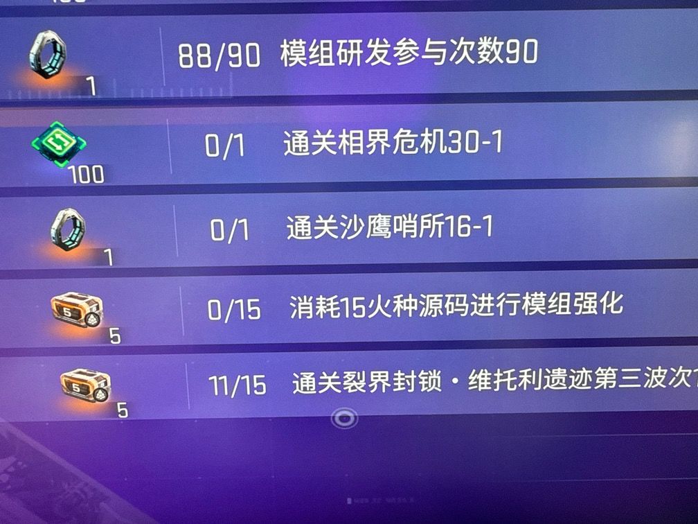 火种问题已解决 1