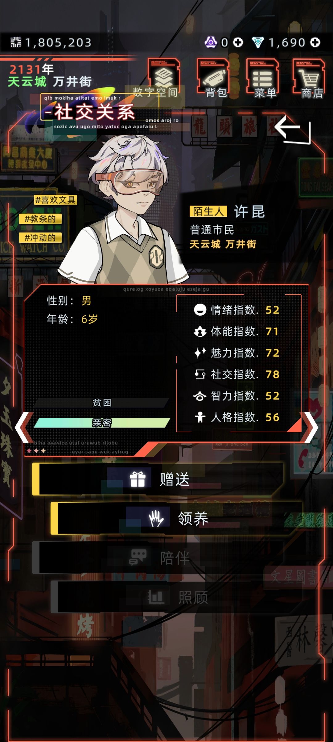 是不是bug啊 1