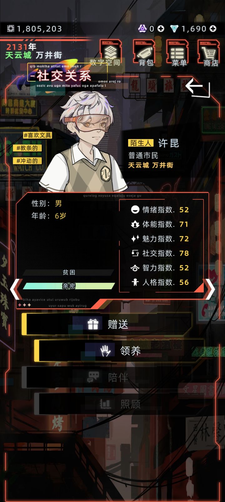 是不是bug啊截图