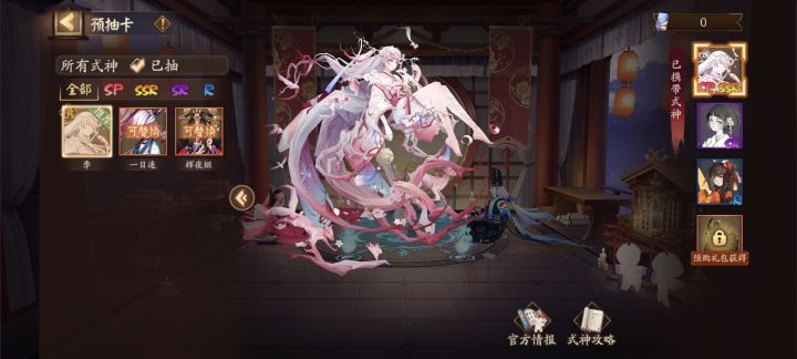 家人们截图