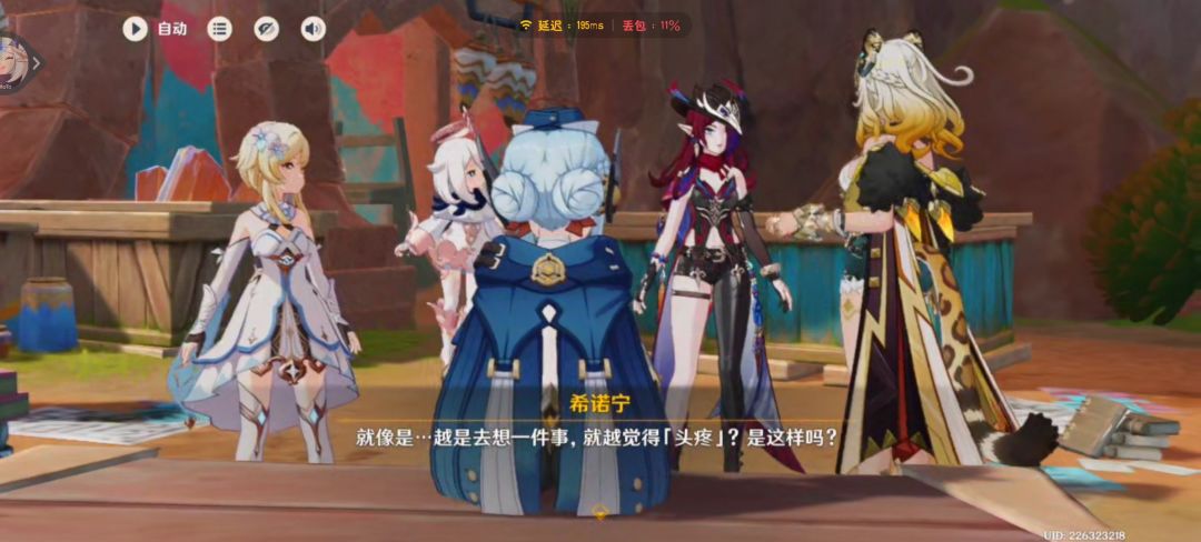 开始做任务了 8