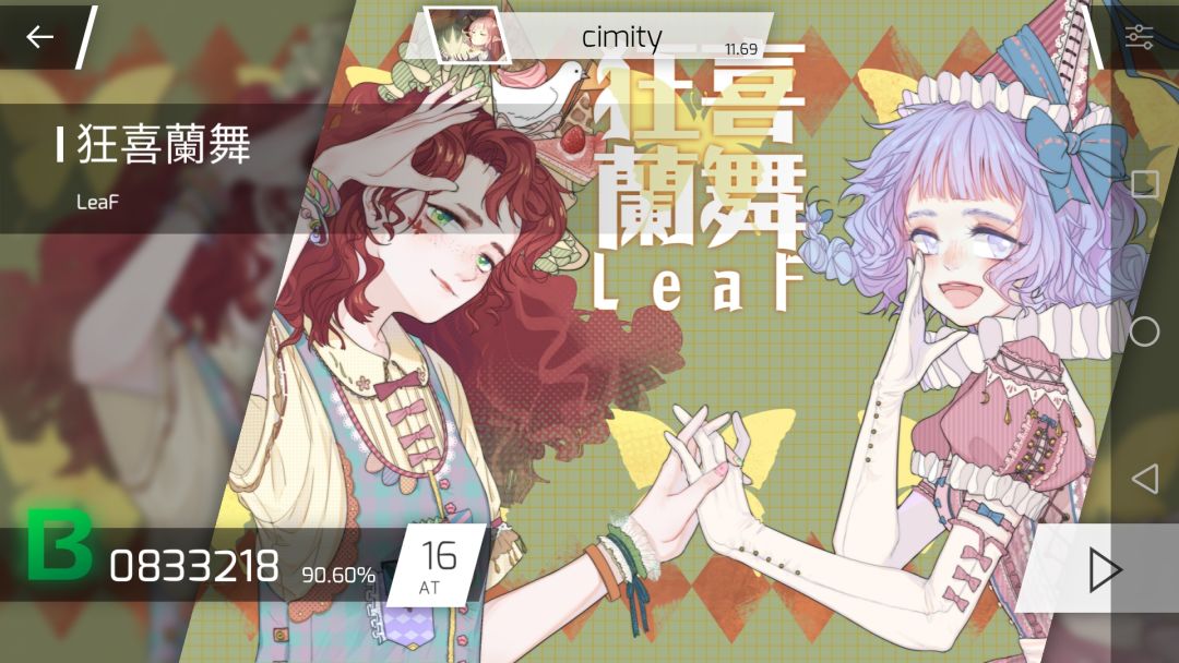 动态图片 2