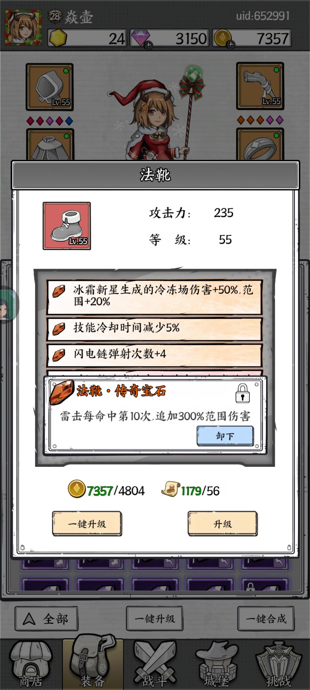 刚刷出雷击触发闪电链开始玩电系 3