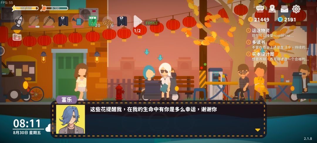 这是一个我追求服了哥的回忆贴 7