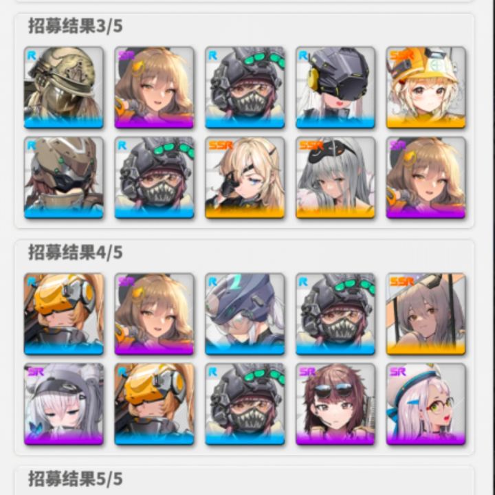 大佬们，新手10连这两个我选哪个啊截图
