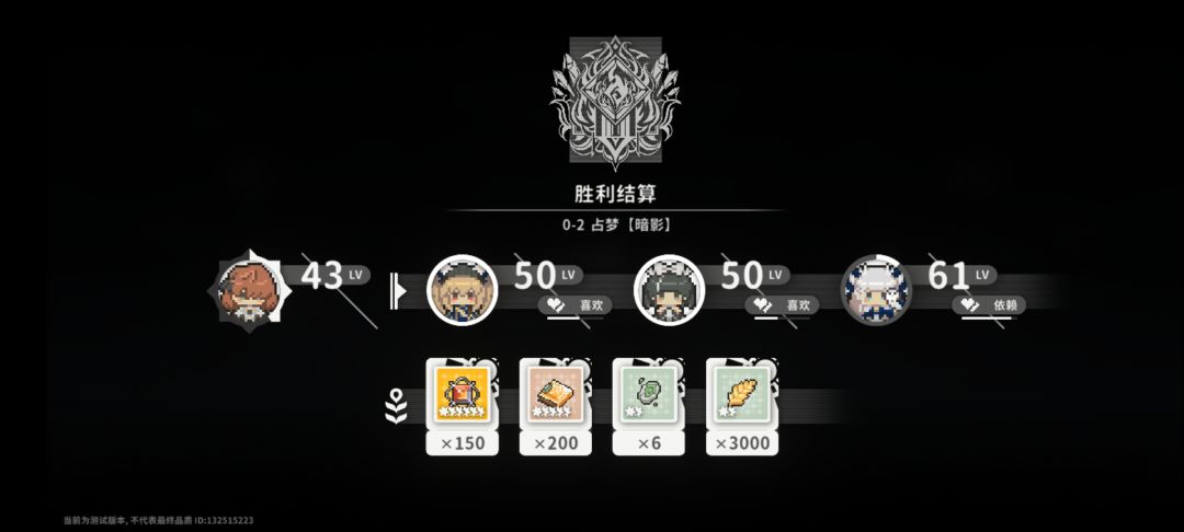 总算过0-2了 1