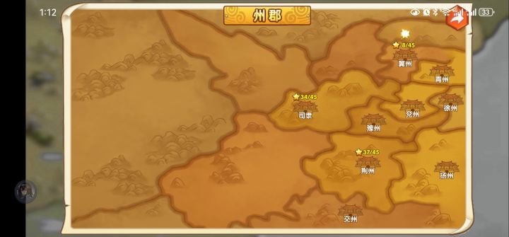 打不过啦截图