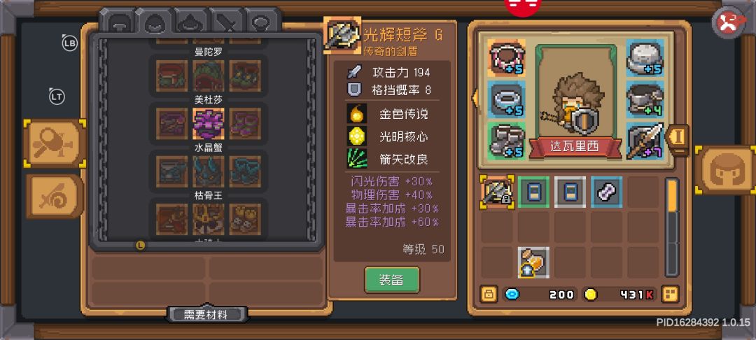 新人求教 1