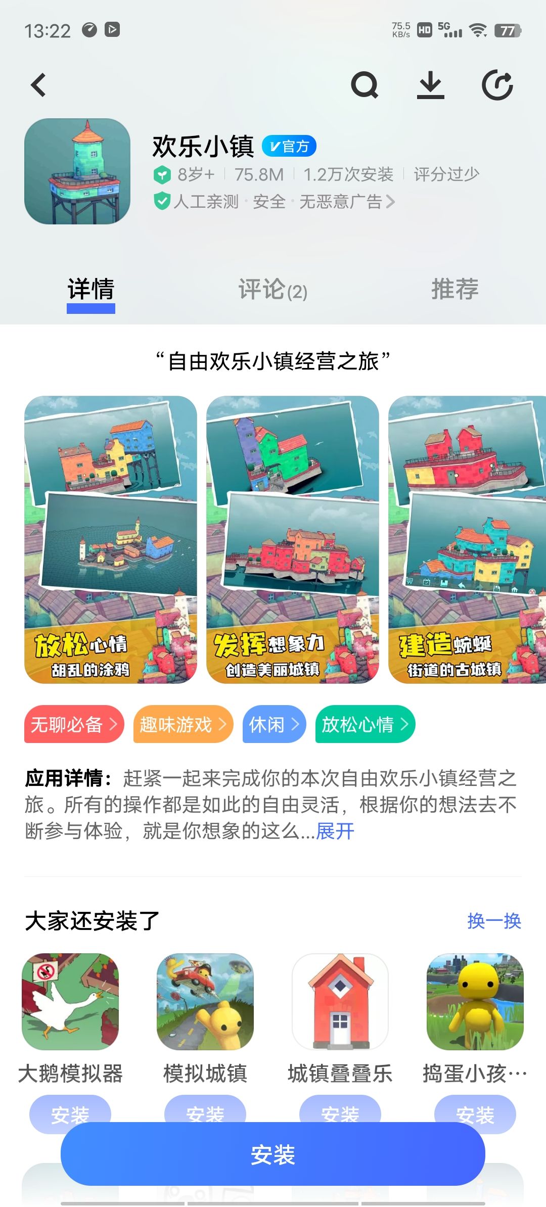 动态图片 3