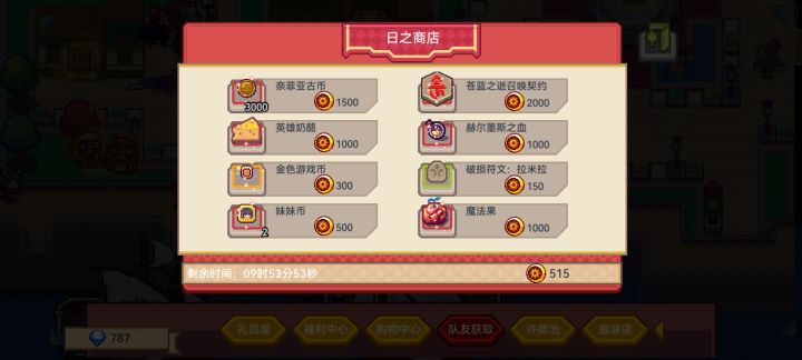苍蓝之🔟到底是个啥截图