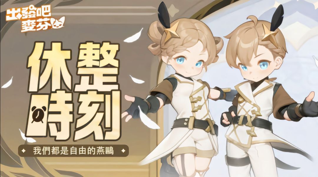 国服时装抽取攻略 2