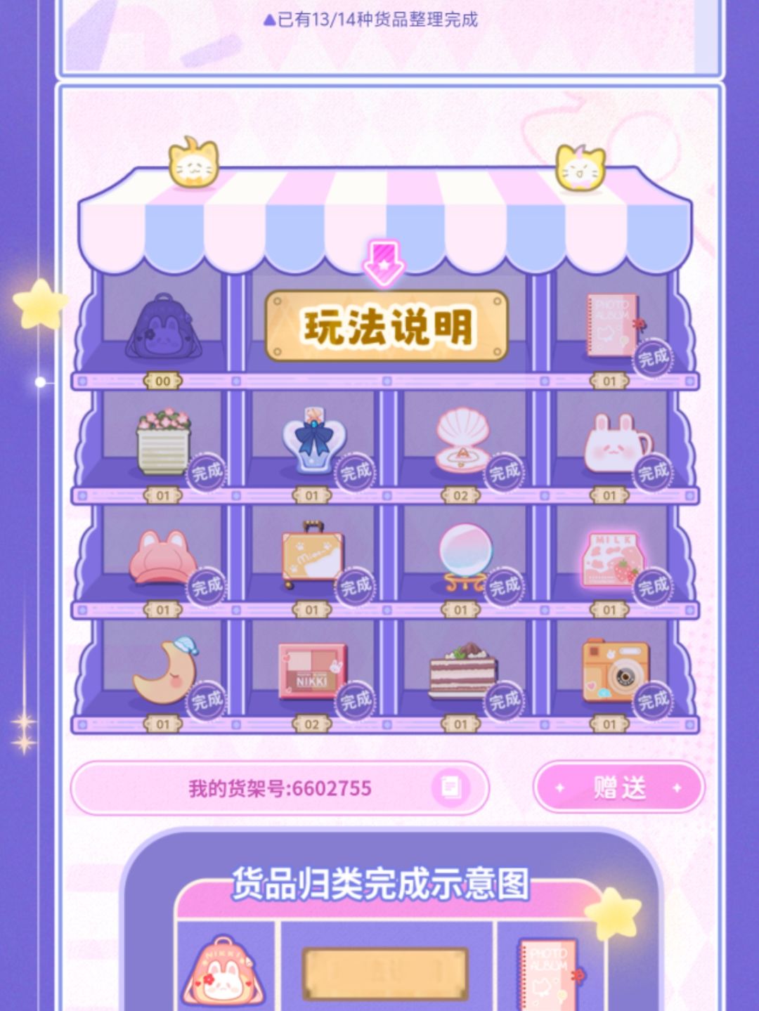 互换 求背包 1