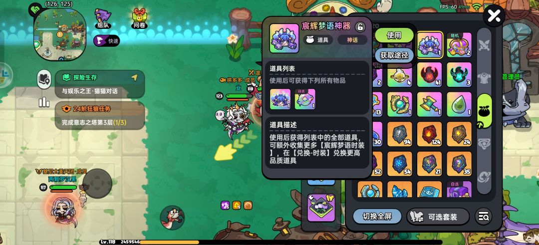 动态图片 1