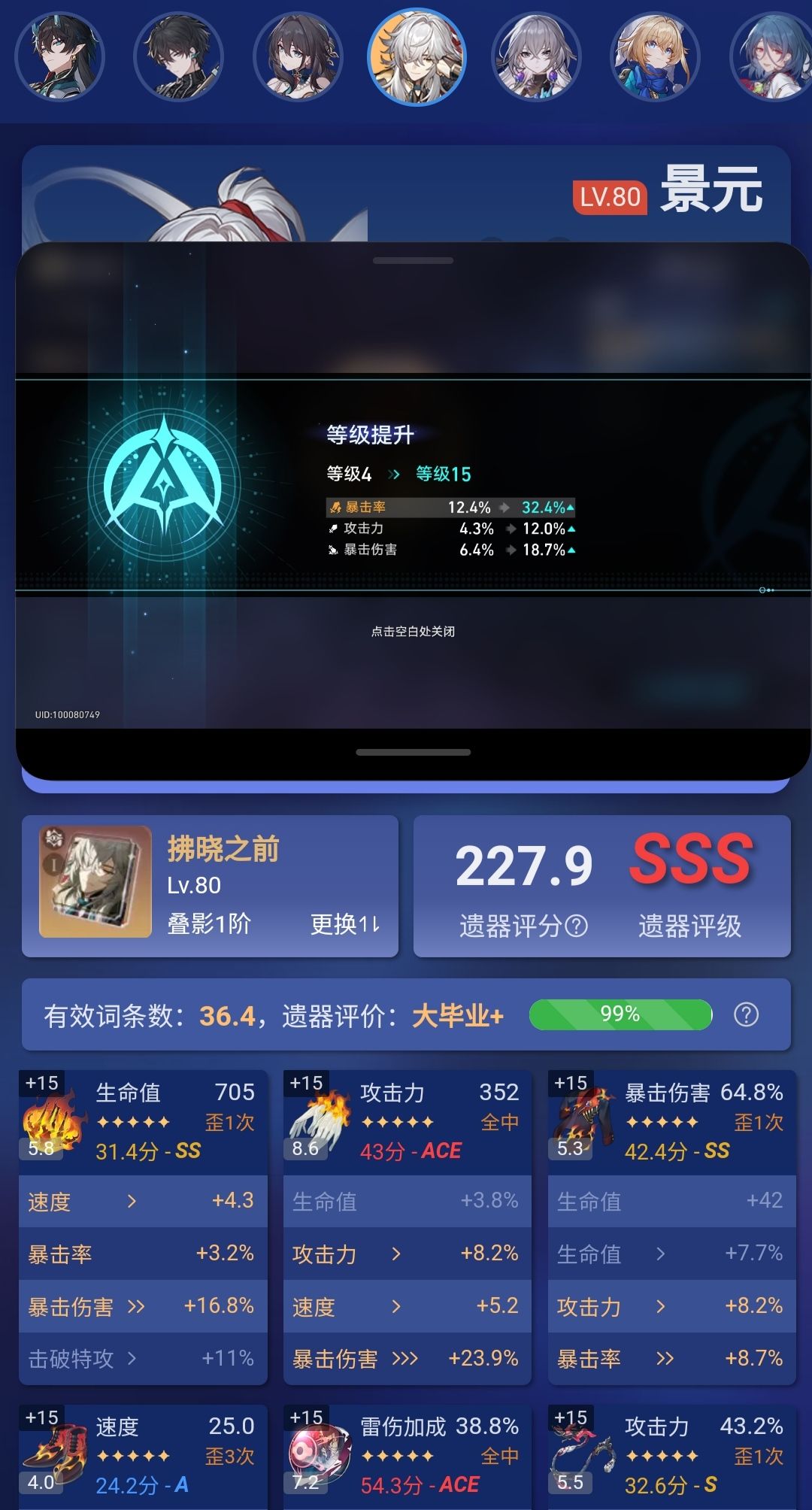 等等牌就来! 2