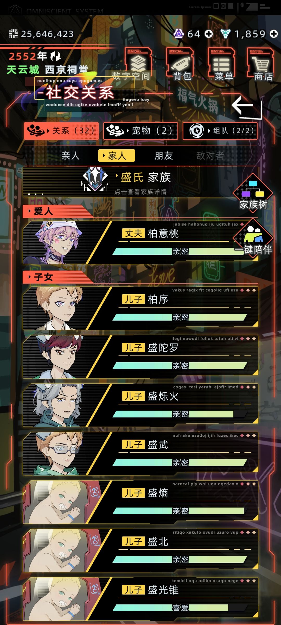 柏意桃我服了 1