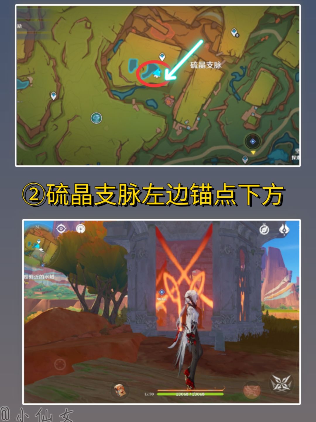 【V5.0攻略】纳塔地灵龛全点位,一次性找齐 3