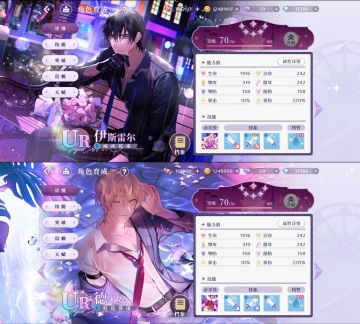 【梦乐园丨攻略】幻影废墟角色推荐-水