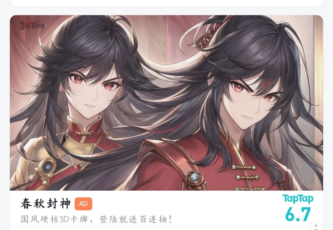 动态图片 1