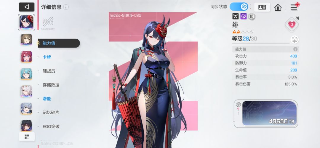 求救大佬 1