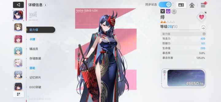 求救大佬截图