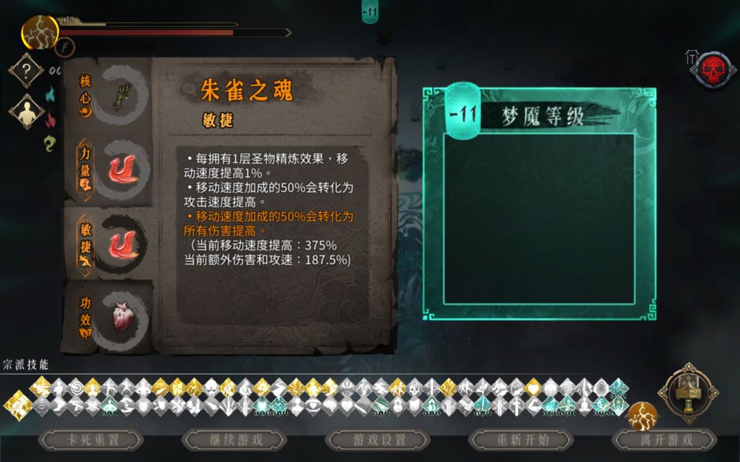 太累了 2