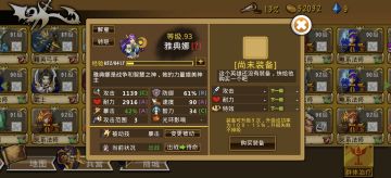 精彩截图分享 2026-3-9