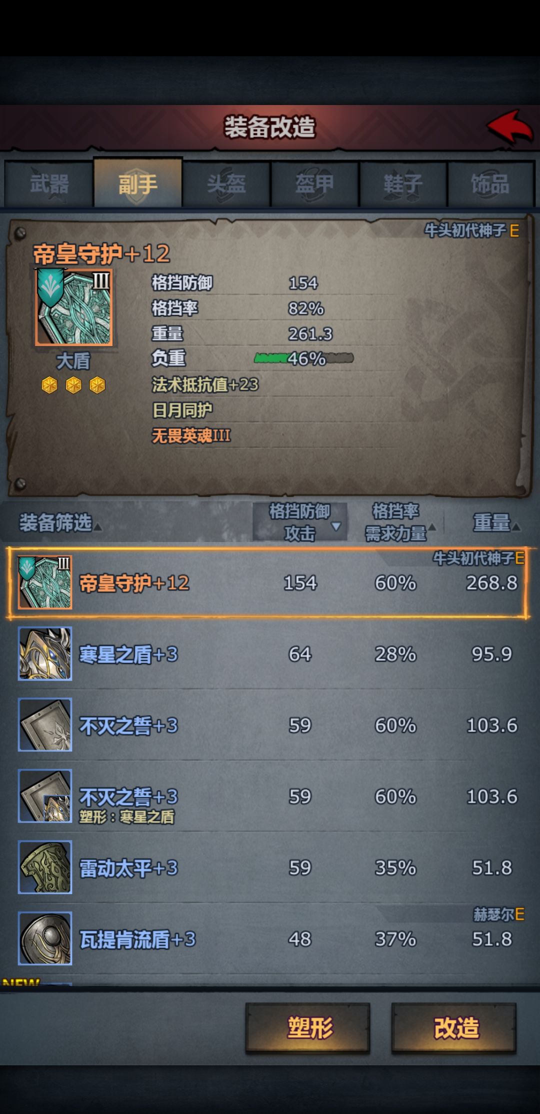 蹲个回归团长 2