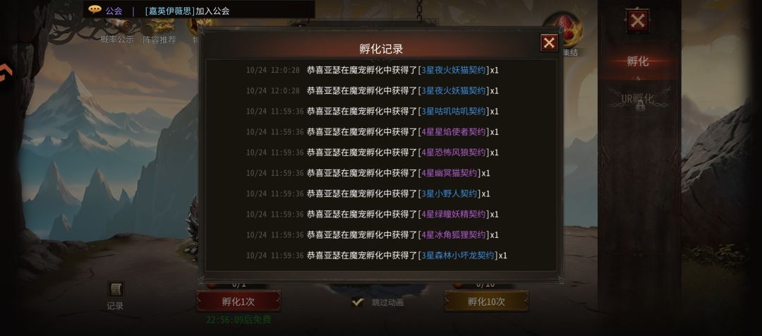 逆天游戏,没保底 5