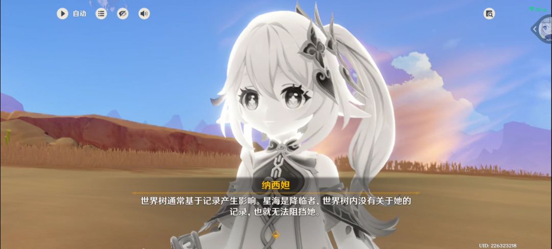 快做完第九章的任务了 6
