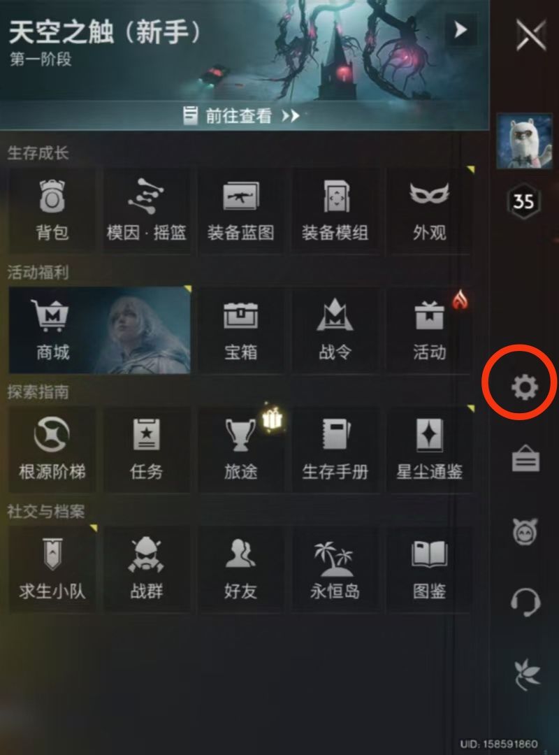 各位快来领兑换码和金色武器防具啦 4