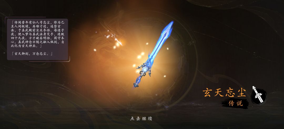 这是最后的晚餐吗 1
