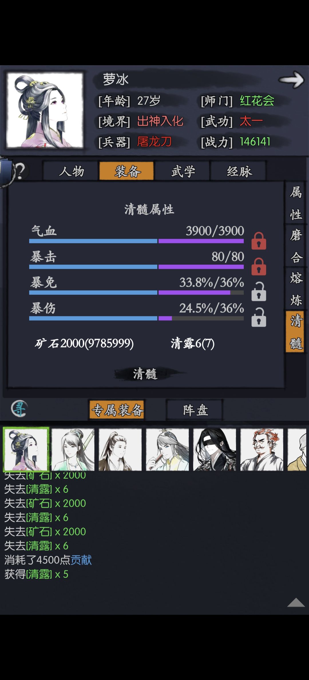 怎么洗哎,200多个都洗不满☹️ 1