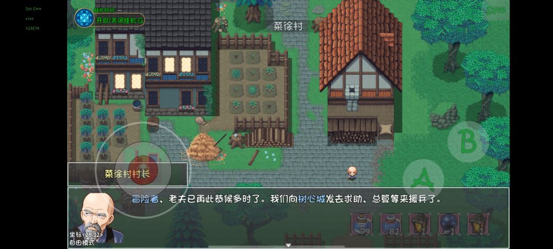新剧情???!!! 1