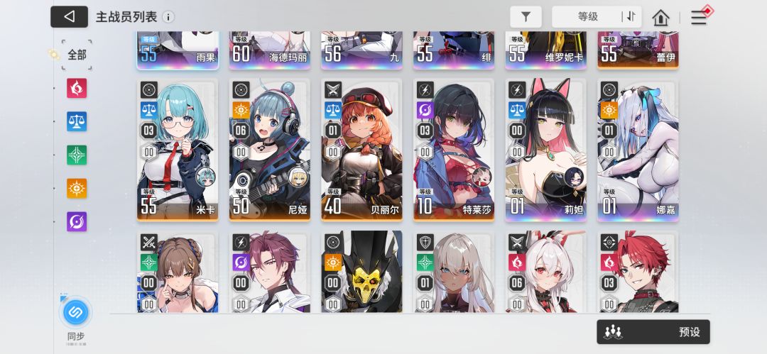 选谁好? 2