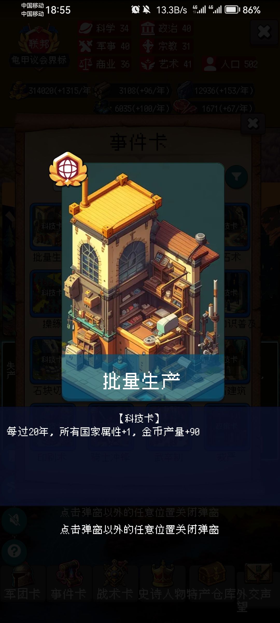 论坛打卡第六天 1