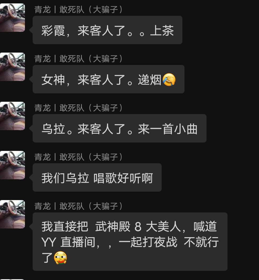 夜战招人 1