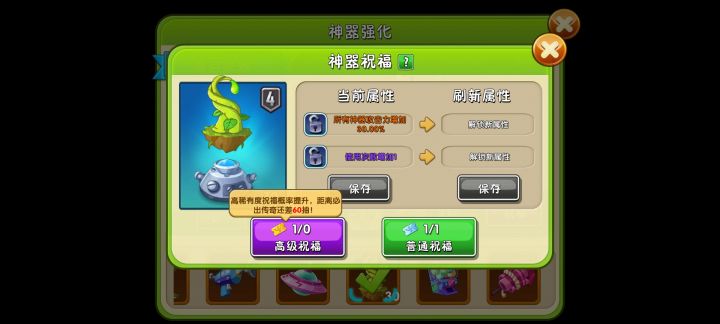 49出奇迹截图