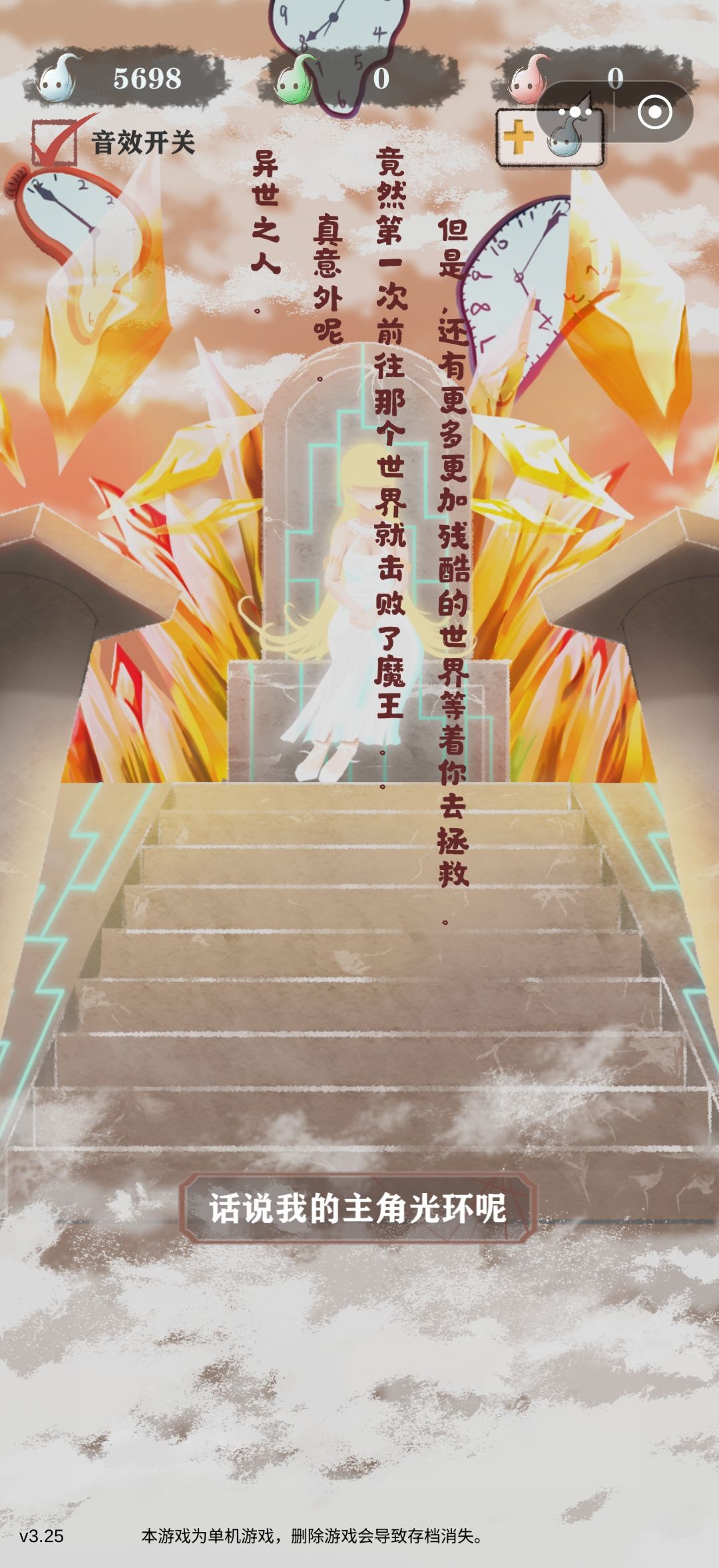 回坑后一次通 5