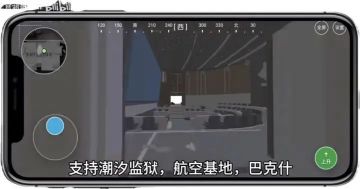 最新三角洲熟图工具！