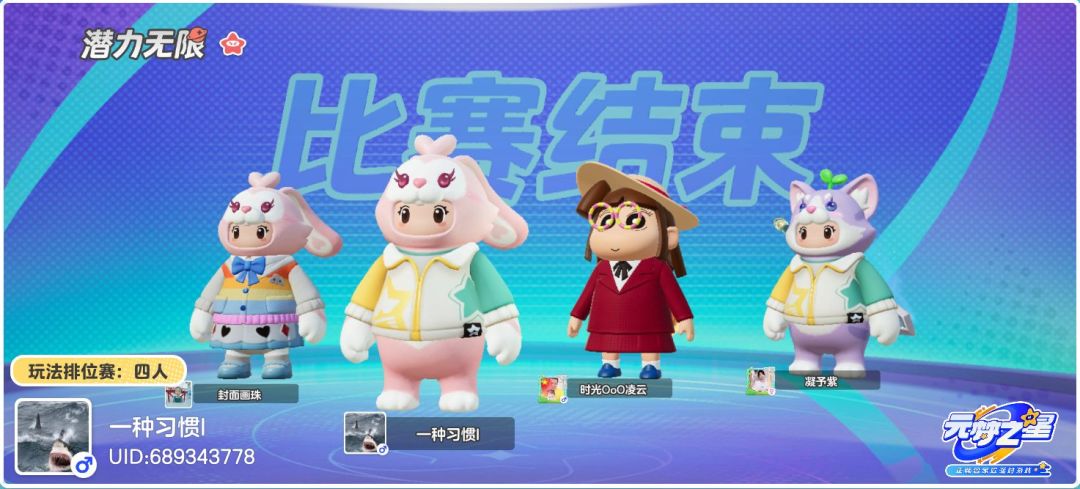 动态图片 5