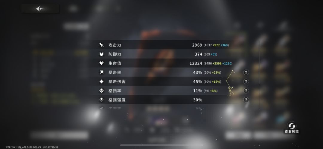 光弓包强的 1