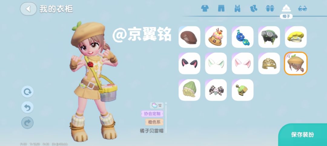 来帮我选选哪个发型更配这套服装吧! 3