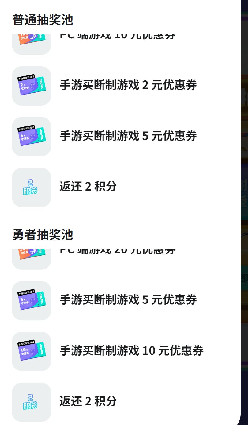 游戏少,模拟器难用,奖池烂 3