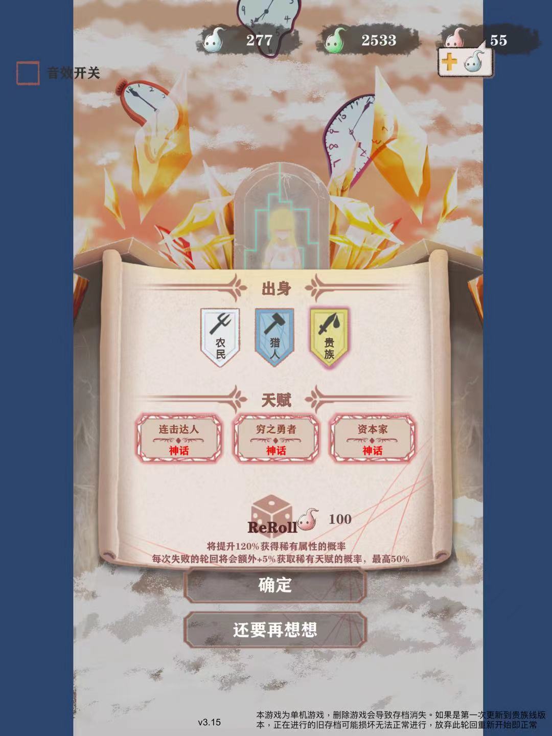 这俩叠一块应该是顶级难度吧 1