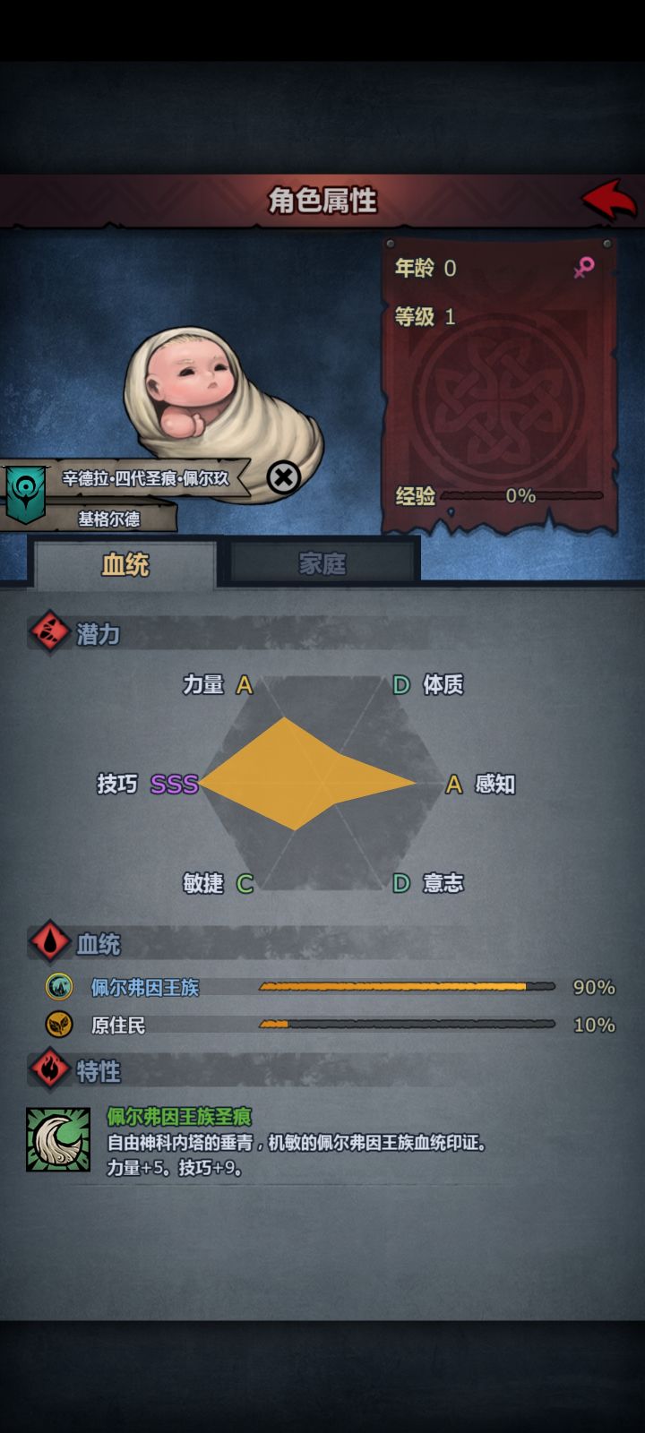 有没有大佬看看该往哪个职业练截图