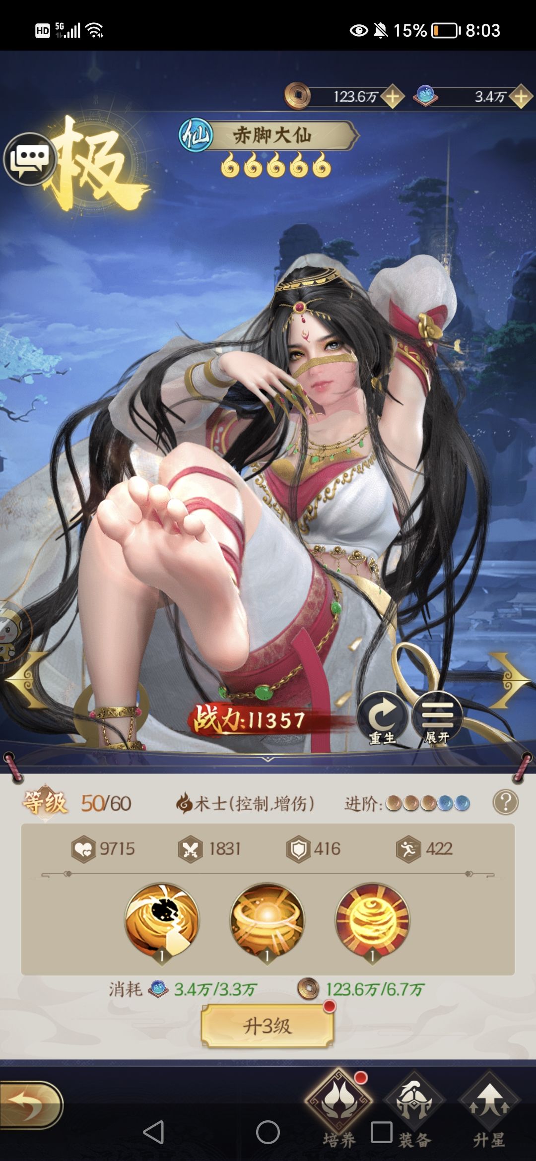 没有创新,玩法跟其他游戏一模一样 2