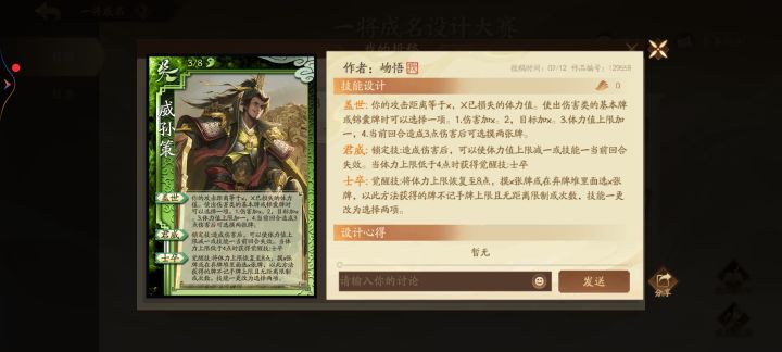 给大伙儿看看截图