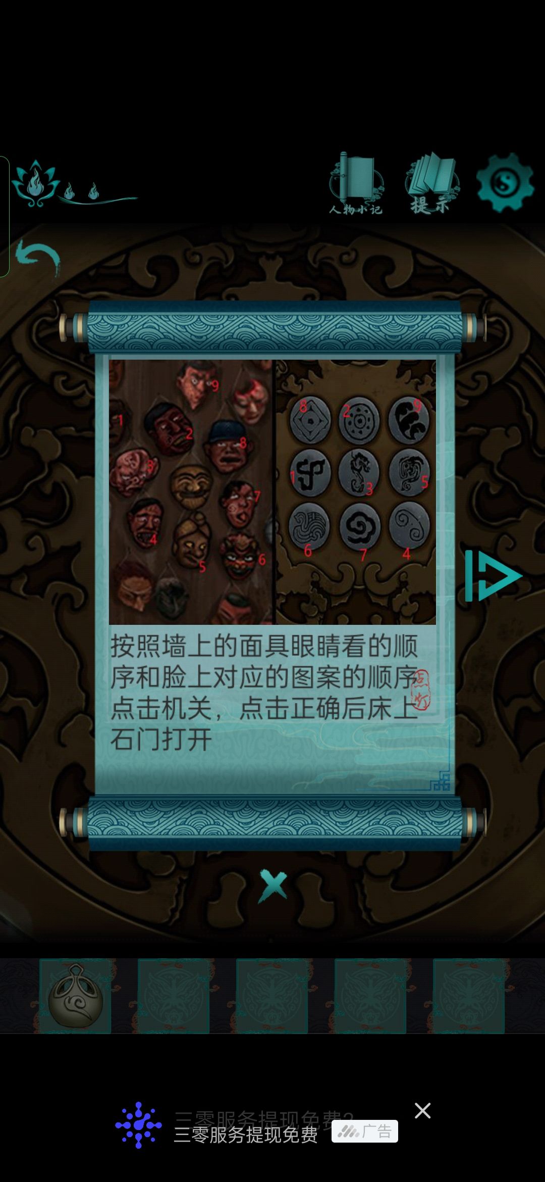 动态图片 2