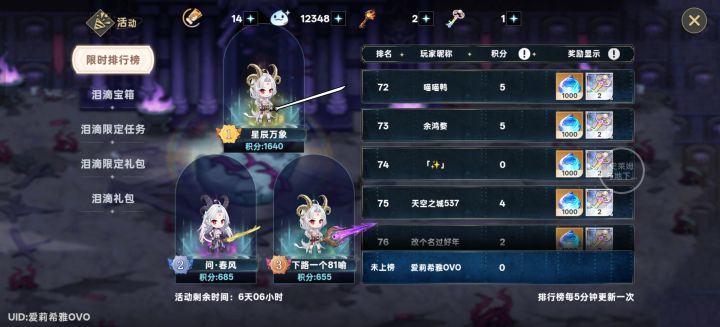 来策划,你给解释解释这些0分上榜的是咋回事儿?整天削这个,削那个,这都不管管,呵忒截图