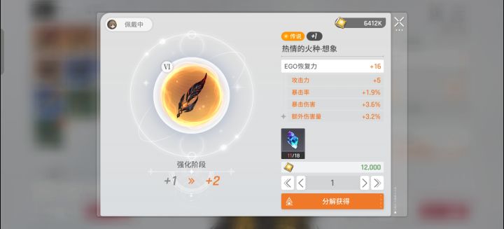 啊截图